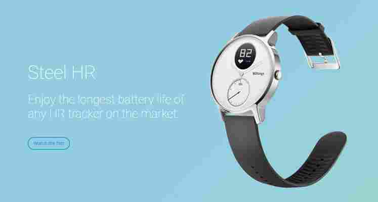 Nokia เปิดตัว Smartwatch รุ่นใหม่พร้อมชูจุดเด่นด้าน Heart Rate