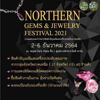 ขอเชิญร่วมงานแสดงและจำหน่ายสินค้าอัญมณีและเครื่องประดับภาคเหนือ?Northern Gems and Jewelry Festival 2021?